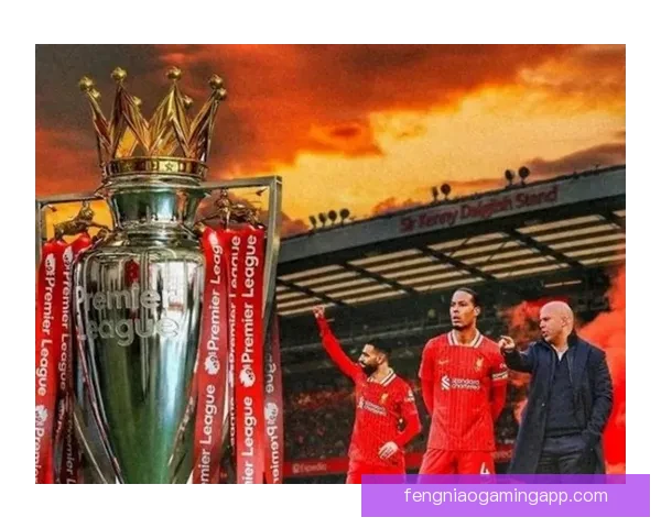 利物浦主场2-0战胜布伦特福德迎来宝贵三分提升排名