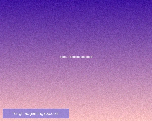 喀山红宝石2-1克拉斯诺达尔钻石投资与收藏价值全解析